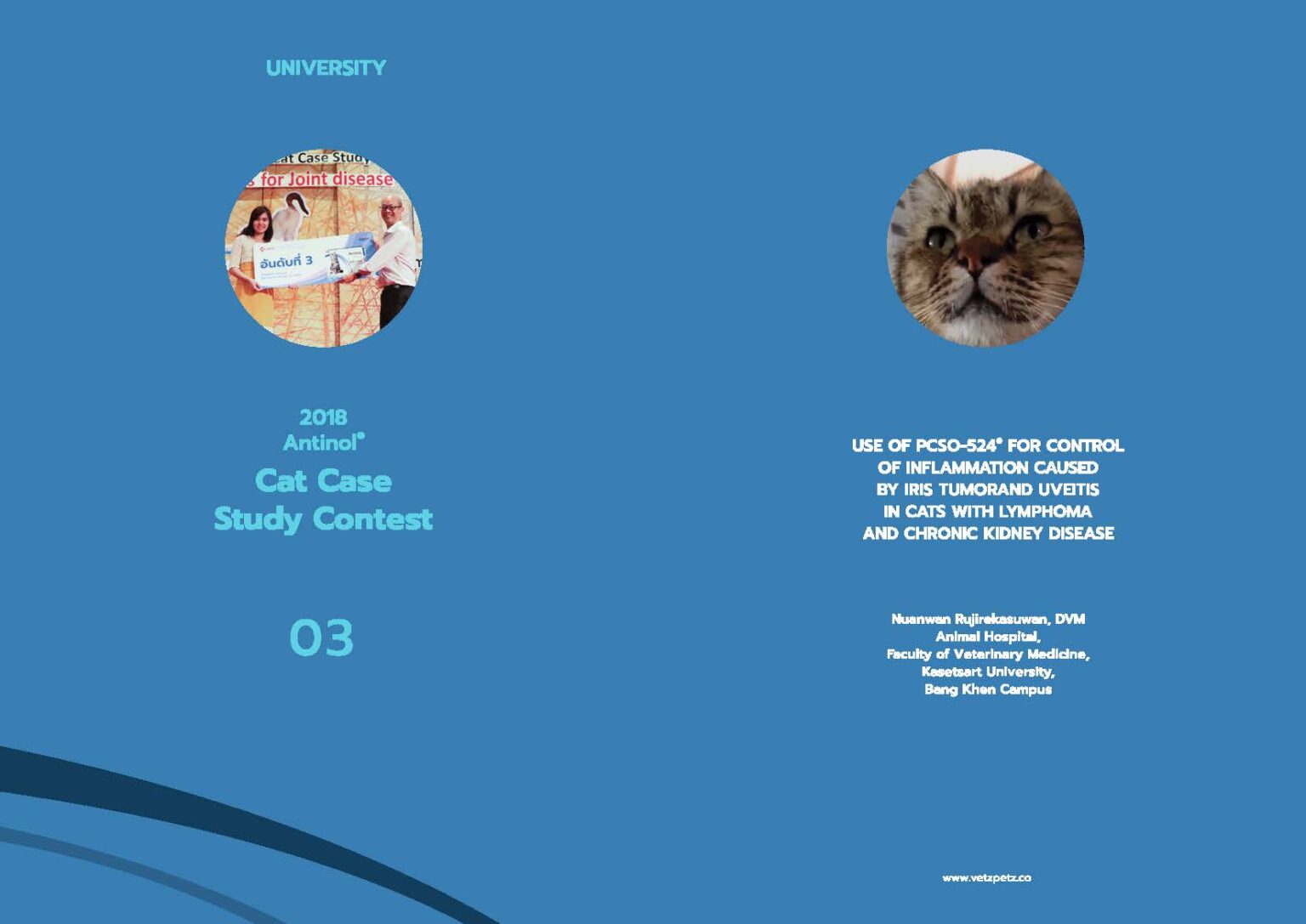 Use of PCSO524® for Control of Inflammation Caused by Iris Tumorand